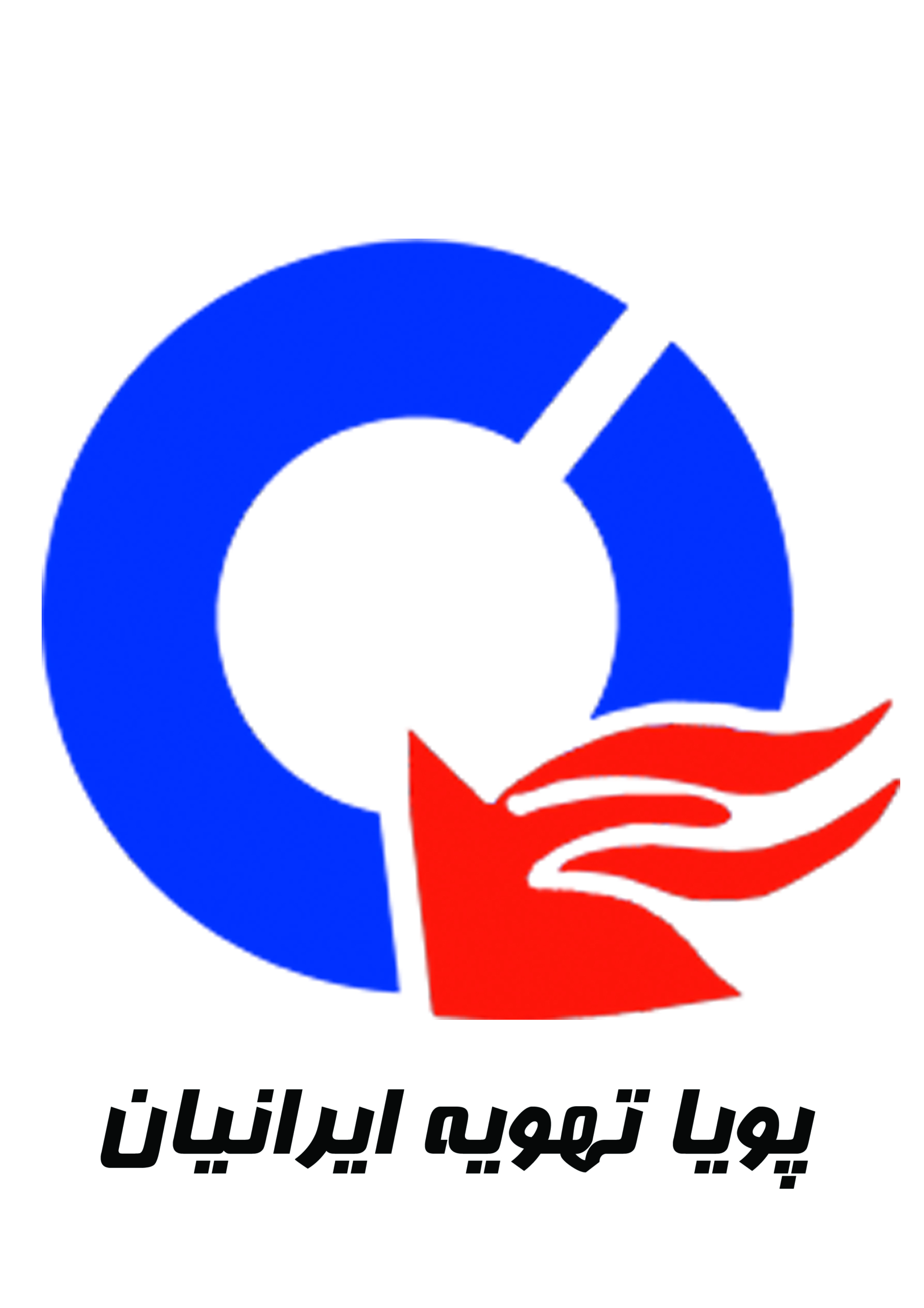 تاسیسات سرمایشی و تهویه مطبوع پویا تهویه در تهران